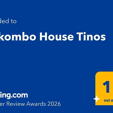 Rokombo House Ferienhaus Tínos
